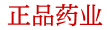 卖睡药的微信公众号